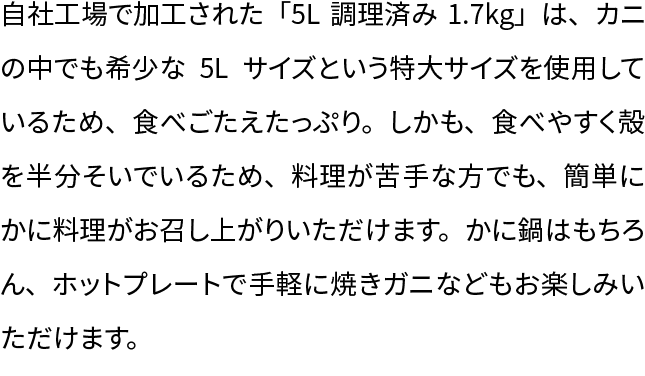 旨さをそのまま閉じ込めた急速冷凍