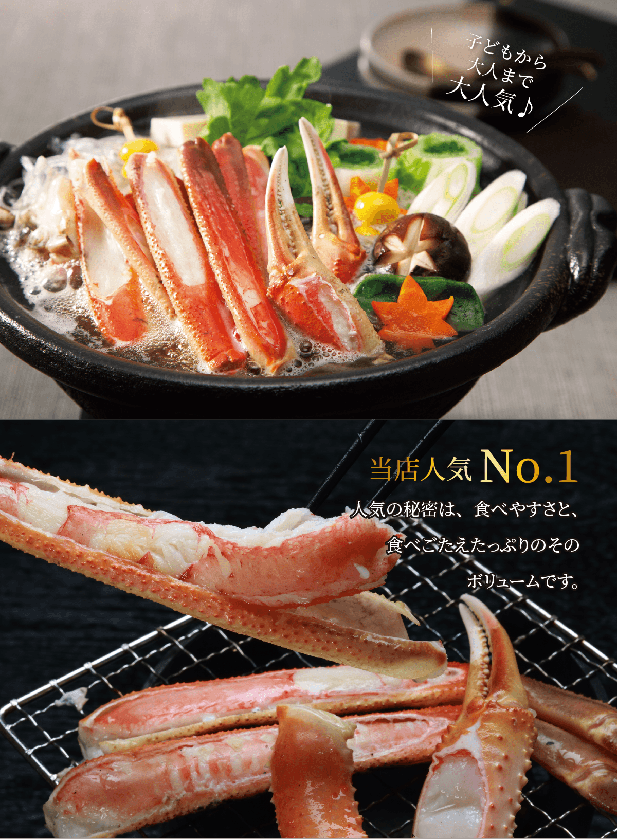 ズワイガニ5L調理済み