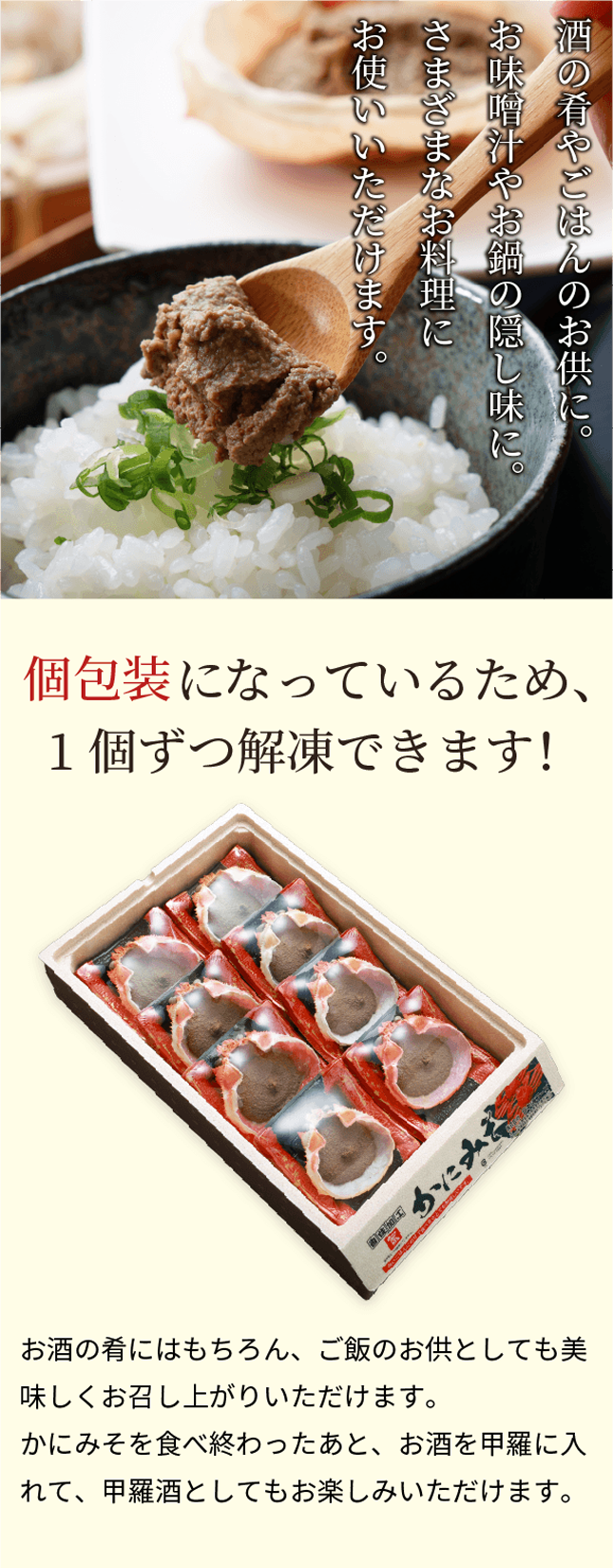 個包装のため1個ずつ解凍できます